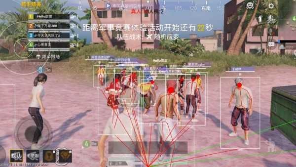  产品截图