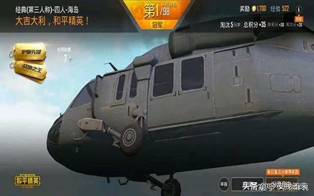 背包空间利用_和平精英双排建议开辅助瞄准吗知_和平精英新手技巧