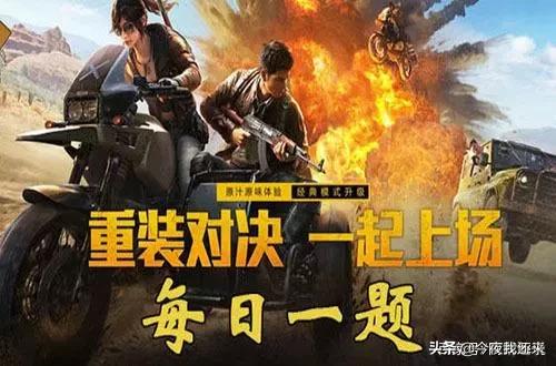 和平精英新手技巧_和平精英双排建议开辅助瞄准吗知_背包空间利用