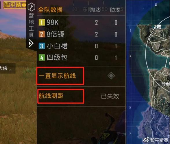 和平精英辅助框架在哪里找啊苹果版_和平精英营地app_和平精英战绩查询功能