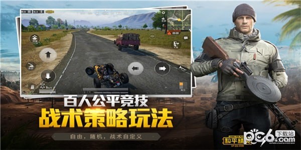 和平精英开挂神器ios版v3.20.10_和平精英ios辅助工具下载_和平精英透视辅助器app苹果版