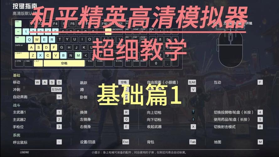和平精英开挂神器ios版v3.20.10_和平精英ios辅助工具下载_和平精英透视辅助器app苹果版
